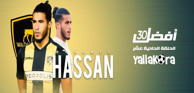 محمد حسن، لاعب وادي دجلة